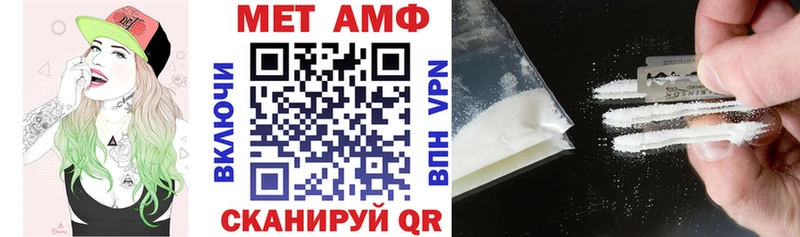 АМФЕТАМИН Розовый  omg   дарк нет официальный сайт  Рассказово 