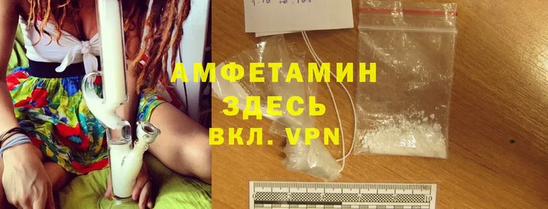 Amphetamine VHQ  как найти   Рассказово 