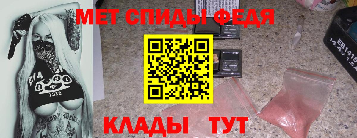 Amphetamine  Вход с VPN  Рассказово  АМФЕТАМИН VHQ 