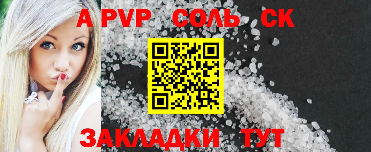 Alpha-PVP VHQ Рассказово