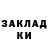 Кодеиновый сироп Lean Purple Drank Nurai Alikanova