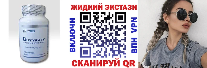 купить  сайты  Рассказово  Бутират оксана 