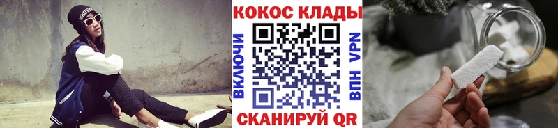 наркота  Рассказово  Cocaine FishScale 