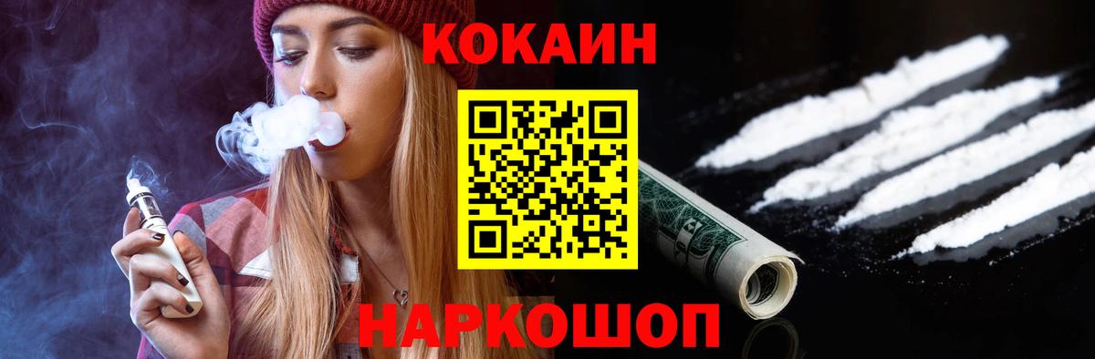 КОКАИН VHQ Рассказово