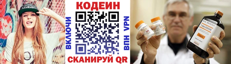 Codein Purple Drank  KRAKEN tor  Рассказово 