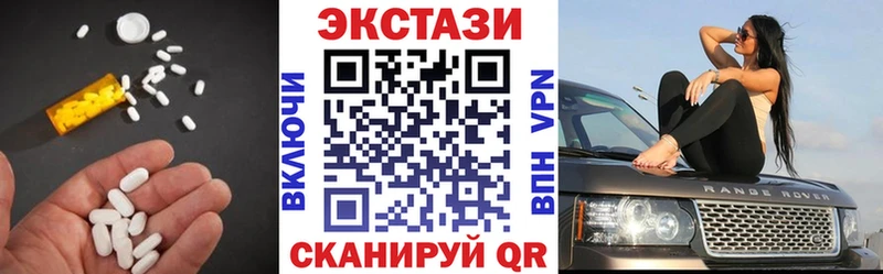 Экстази диски  Рассказово 