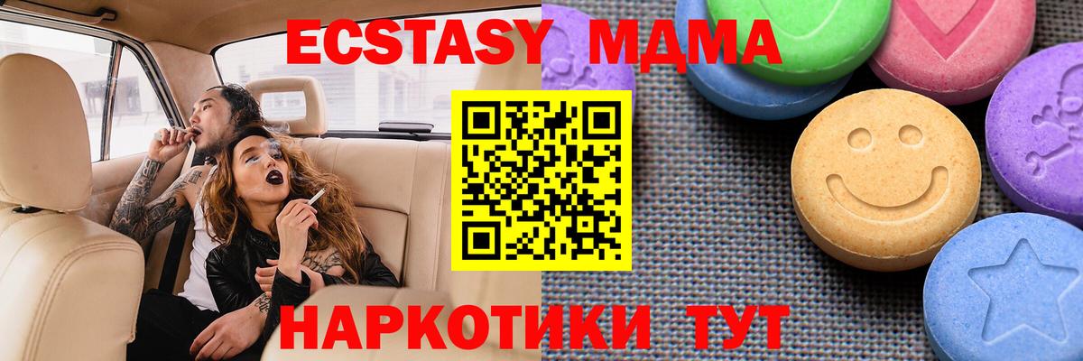 Метамфетамин  Конопля  NBOMe  Вход с VPN  Рассказово  Меф МЯУ МЯУ   А ПВП СОЛЬ   COCAIN 
