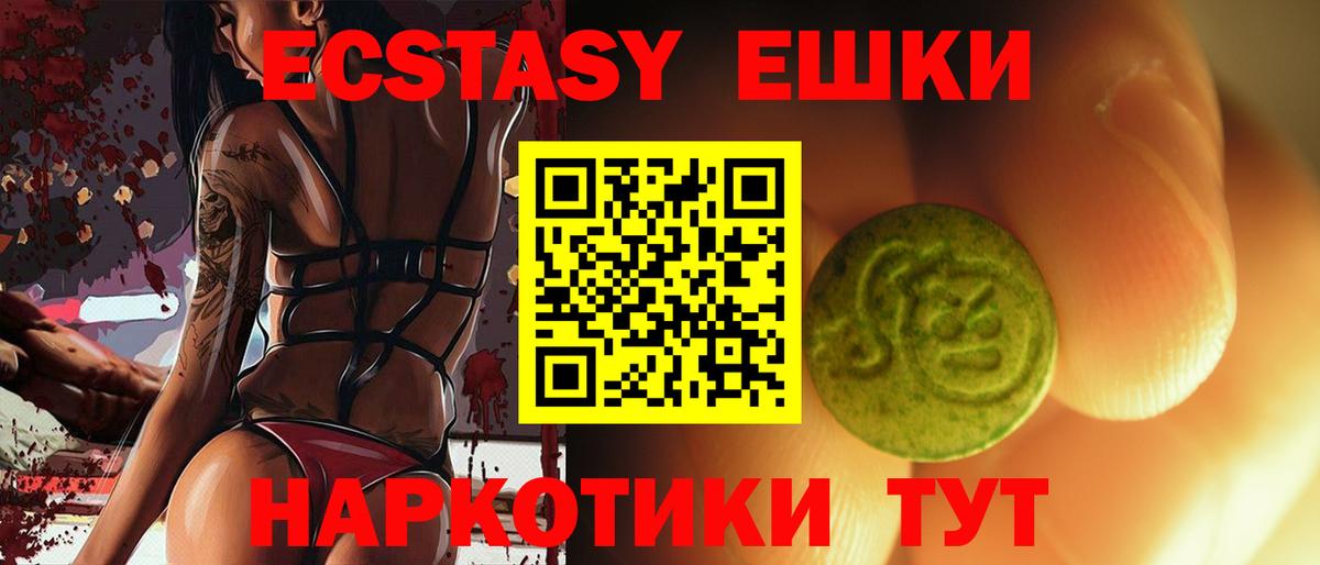 Меф Рассказово