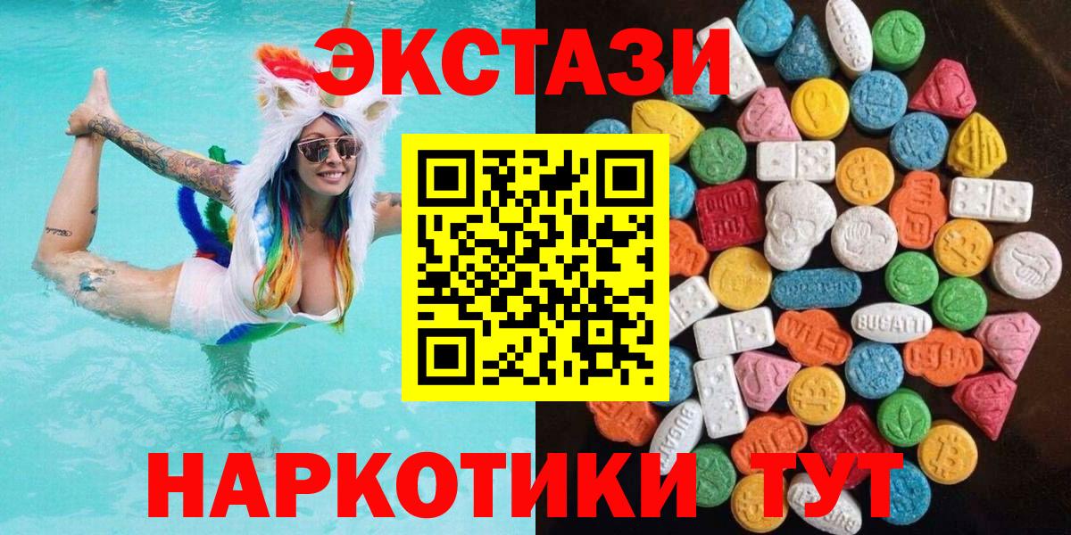 это официальный сайт  Вход с VPN  Экстази  Рассказово  Экстази Дубай 