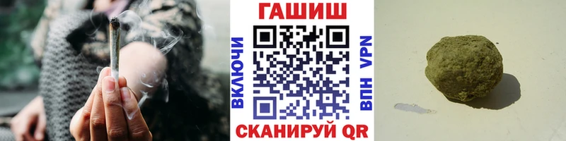 Гашиш убойный MEGA ONION Рассказово