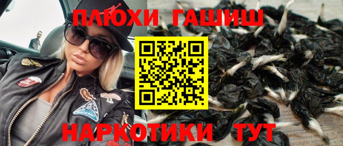 ГАШ Ice-O-Lator  Вход с VPN  Гашиш 40% ТГК  Гашиш  Рассказово 