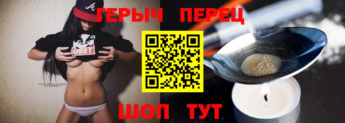 ГЕРОИН Афган Рассказово
