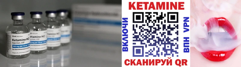 КЕТАМИН ketamine  Рассказово 