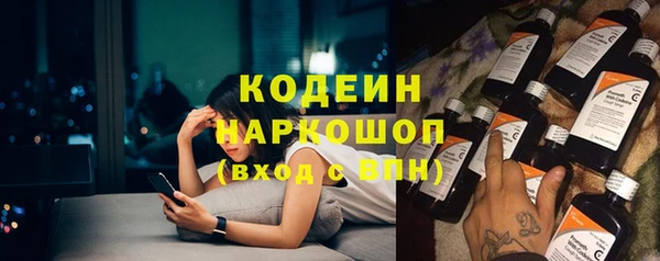 а пвп мука Карпинск