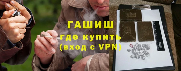 а пвп мука Карпинск