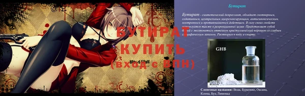 mix Каменногорск
