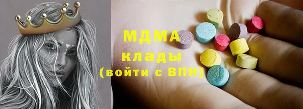 MDMA Инсар