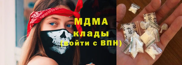 мяу мяу кристалл Карталы