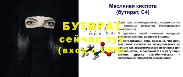 прущие грибы Касимов