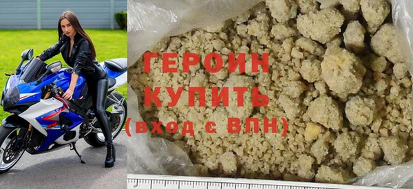 мяу мяу кристалл Карталы