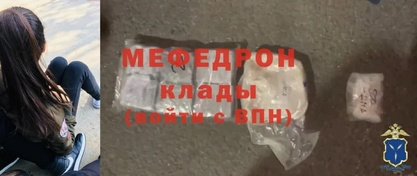 а пвп мука Карпинск
