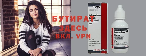 а пвп мука Карпинск