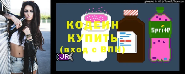 mix Каменногорск