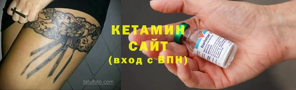 мяу мяу кристалл Карталы