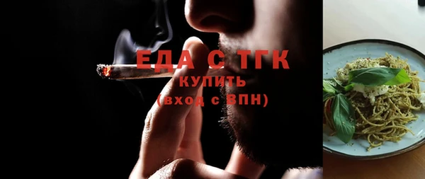 прущий лед Иннополис