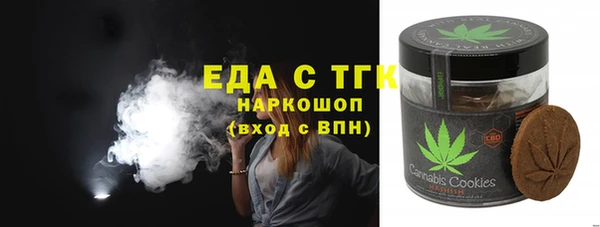 каннабис Инта