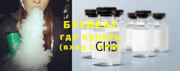 а пвп мука Карпинск