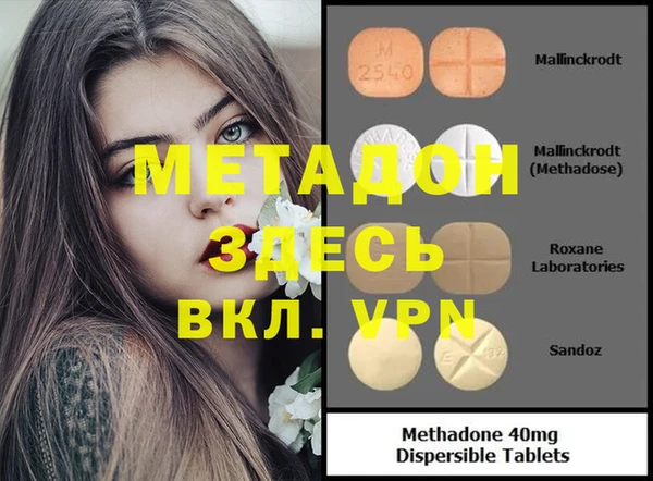 мяу мяу кристалл Карталы
