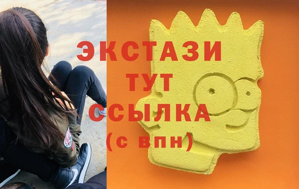 mix Каменногорск