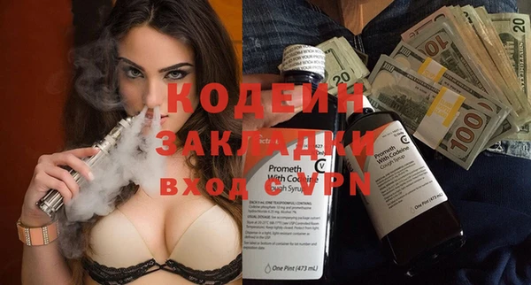 COCAINE Каменка