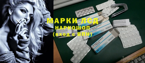 а пвп мука Карпинск