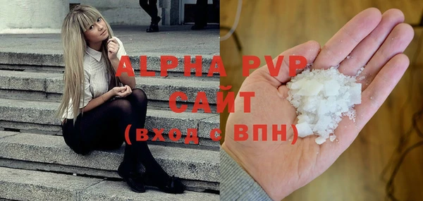 мяу мяу кристалл Карталы