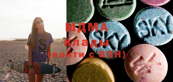 COCAINE Каменка