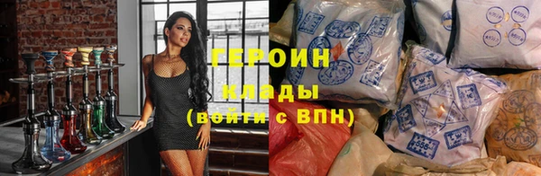 мяу мяу кристалл Карталы