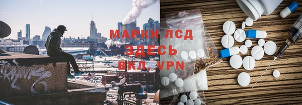 мяу мяу кристалл Карталы