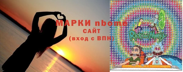 COCAINE Каменка