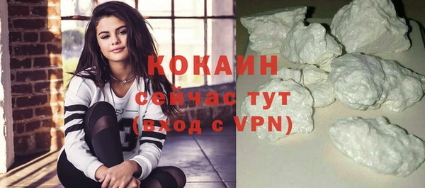 мяу мяу кристалл Карталы