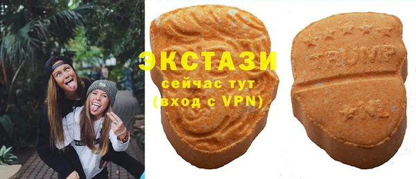 прущие грибы Касимов