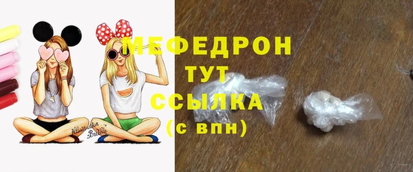 mix Каменногорск