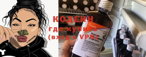 COCAINE Каменка