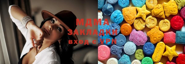 mix Каменногорск