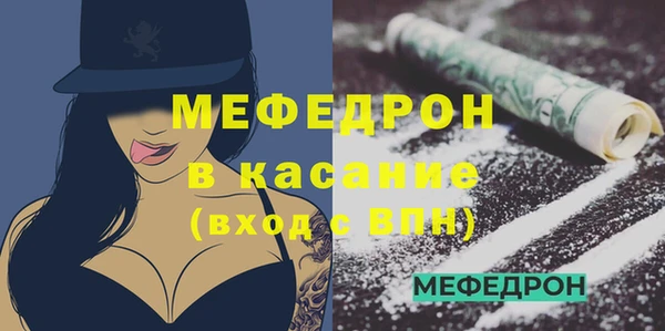 MDMA Инсар