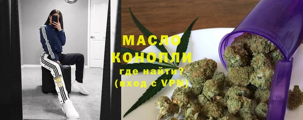а пвп мука Карпинск