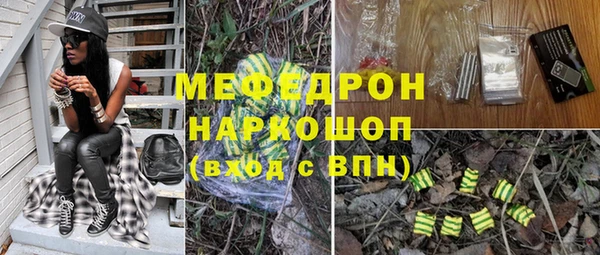 mdpv Каменск-Шахтинский