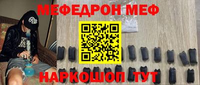 кристаллы Заволжье