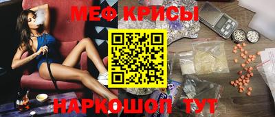 кристаллы Заволжье